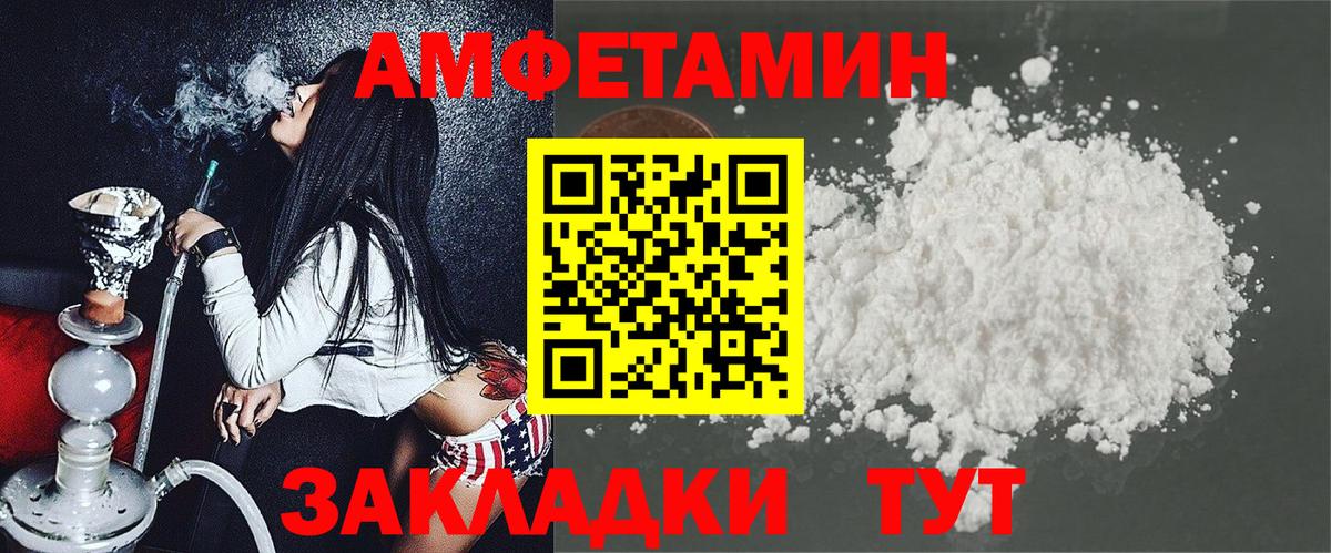 АМФ 97%  Вход с VPN  Кизилюрт 