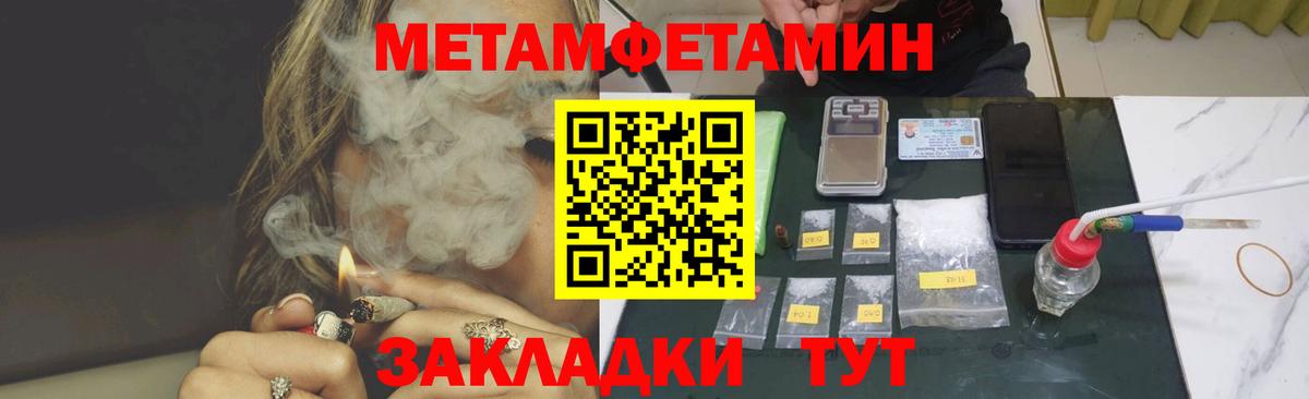 Amphetamine VHQ Кизилюрт