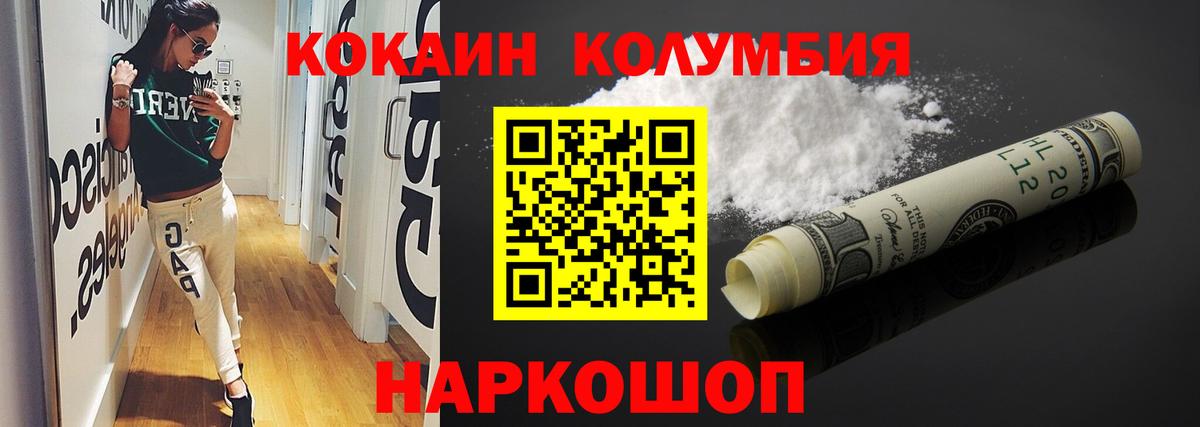 Кизилюрт  Кокаин Колумбийский  Вход с VPN  Кокаин Боливия 