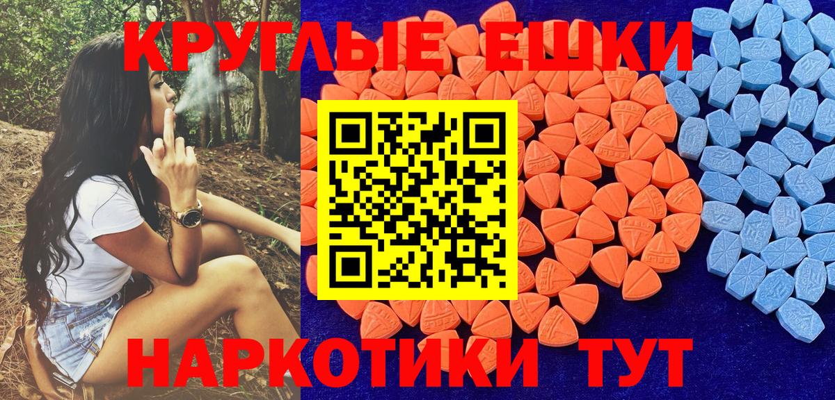 Ecstasy Дубай Кизилюрт