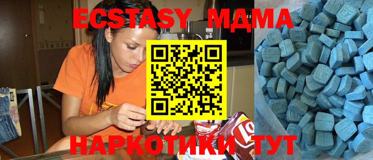 Экстази  Вход с VPN  Экстази диски  Кизилюрт  Ecstasy 280мг 