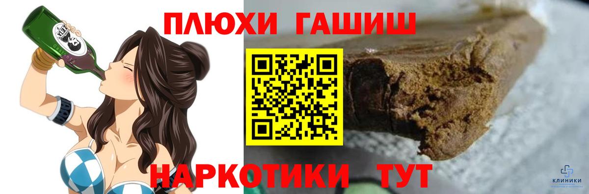 COCAIN  МАРИХУАНА  Меф МЯУ МЯУ кристаллы  АМФ кристаллы  ГАШИШ  Кизилюрт  МДМА  Альфа ПВП СК   Вход с VPN 