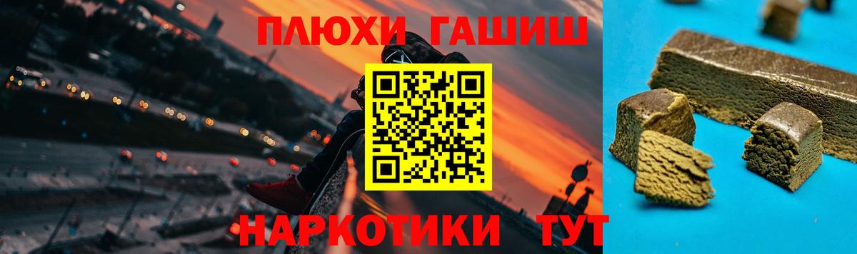 Кизилюрт  даркнет сайт  Вход с VPN  ГАШИШ хэш  ГАШИШ hashish  ГАШИШ 