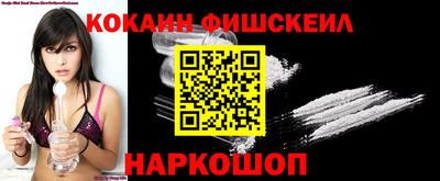 мяу мяу кристалл Изобильный