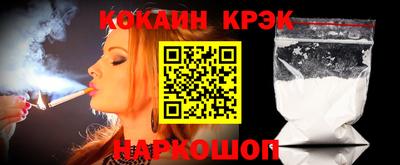 мяу мяу кристалл Изобильный