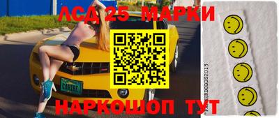 трава Ипатово