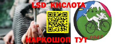 мяу мяу кристалл Изобильный