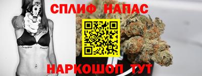 мяу мяу кристалл Изобильный