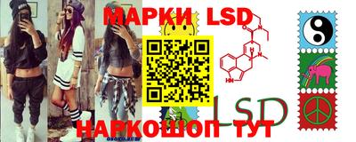 трава Ипатово