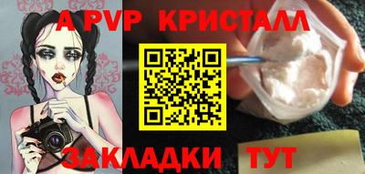 крисы Ирбит