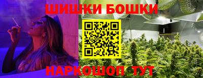 трава Ипатово