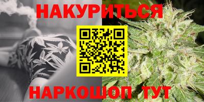 мяу мяу кристалл Изобильный