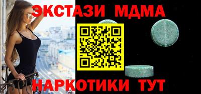 трава Ипатово