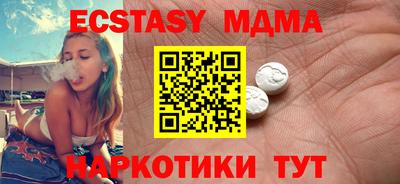 трава Ипатово