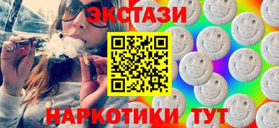 мяу мяу кристалл Изобильный