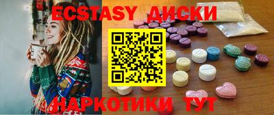 мяу мяу кристалл Изобильный