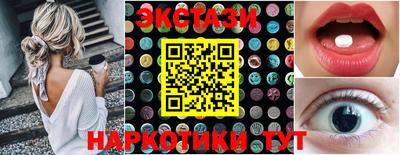 трава Ипатово