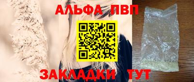 крисы Ирбит