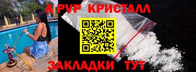 мяу мяу кристалл Изобильный