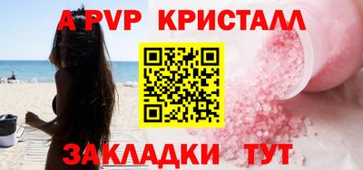 трава Ипатово