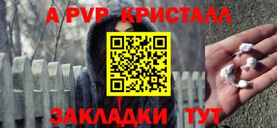 трава Ипатово