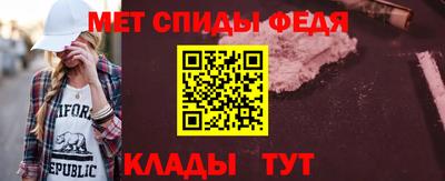 трава Ипатово