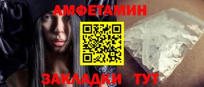 трава Ипатово