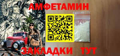 мяу мяу кристалл Изобильный