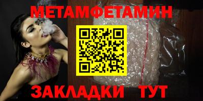 мяу мяу кристалл Изобильный