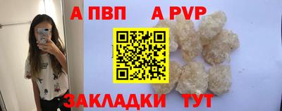 мяу мяу кристалл Изобильный