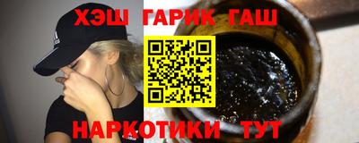 трава Ипатово