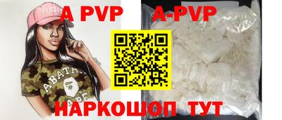 трава Ипатово