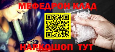 крисы Ирбит