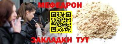 трава Ипатово