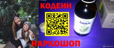 крисы Ирбит