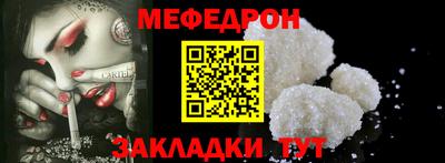 крисы Ирбит
