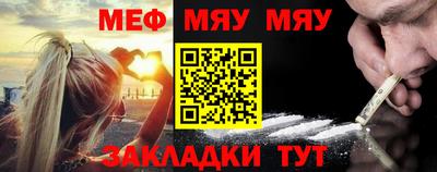 крисы Ирбит