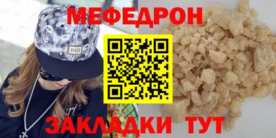 трава Ипатово