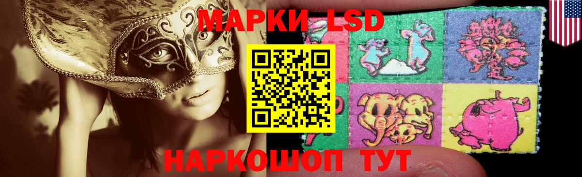 Кизилюрт  ЛСД экстази ecstasy  Вход с VPN  ЛСД экстази кислота 
