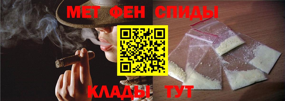 Метамфетамин пудра Кизилюрт