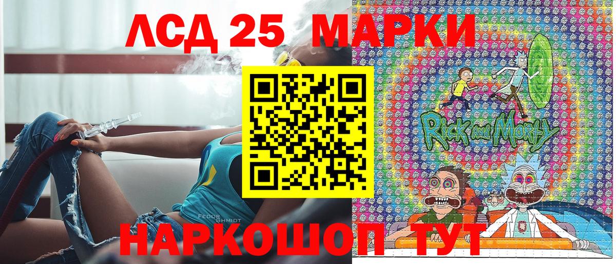 Кизилюрт  Марки N-bome 1,5мг  Вход с VPN 