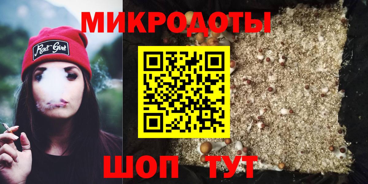 Галлюциногенные грибы MAGIC MUSHROOMS Кизилюрт