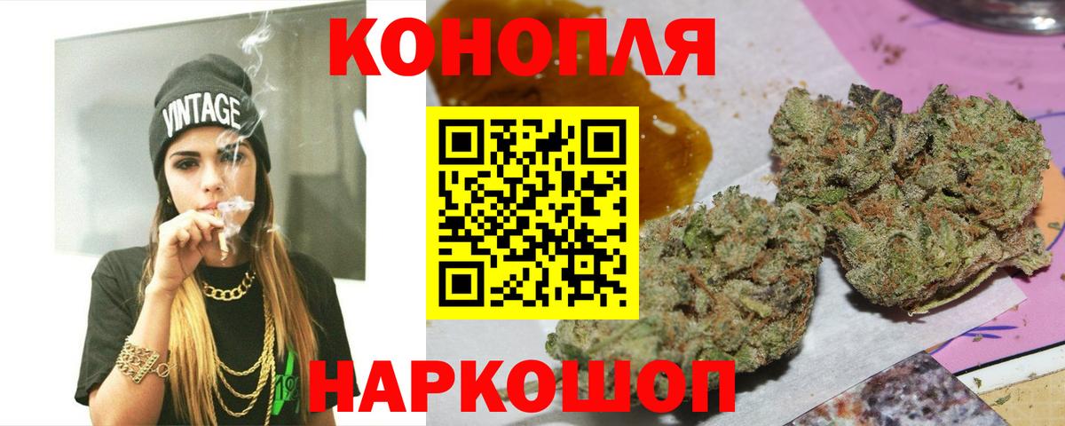 Бошки марихуана MAZAR  Вход с VPN  Кизилюрт  Шишки марихуана LSD WEED  Бошки марихуана Bruce Banner  Марихуана ГИДРОПОН 